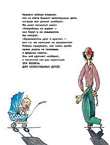 Kaitīgi padomi Nr. 1